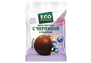 Драже Eco-botanica черника в шоколаде 45 гр