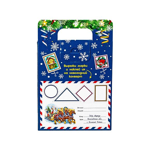 Сладкий новогодний подарок Авиапочта